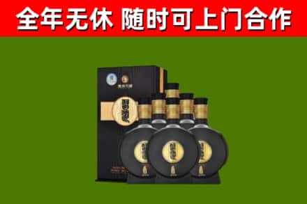 白银回收习酒