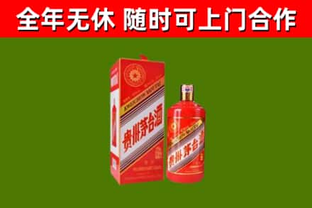 白银烟酒回收生肖茅台酒瓶.jpg