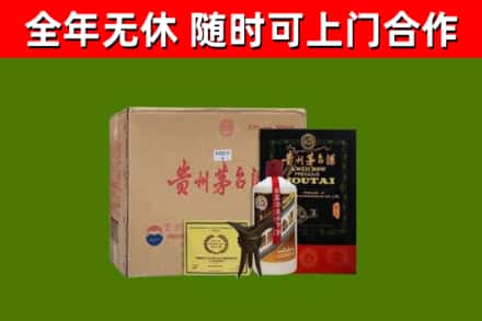 白银烟酒回收汉帝茅台酒.jpg