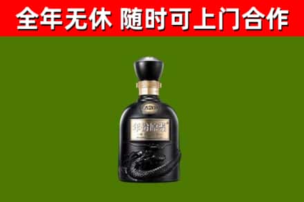 白银烟酒回收古20酒.jpg