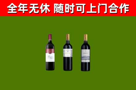 白银回收拉菲红酒