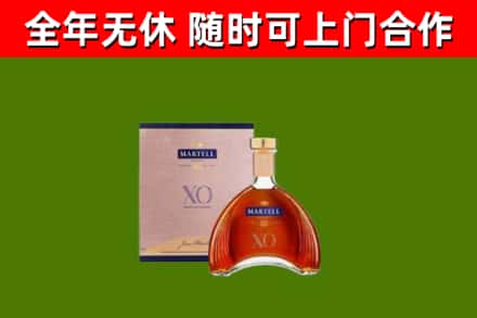 白银回收马爹利洋酒